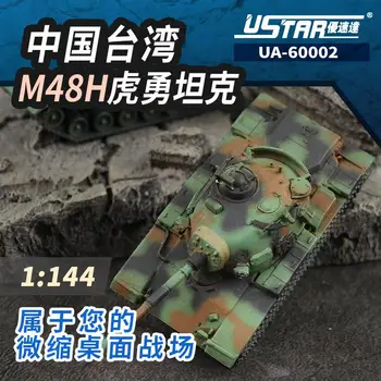USTAR UA-60002 MĚŘÍTKU 1/144 Tchaj-wan Armády Číny M48H Hlavní Bitevní Tank