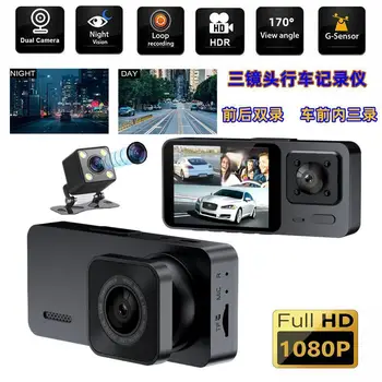 3 Kamery Objektiv 4.0 V Auto DVR 24H Dash Cam HD 1080P Dash Fotoaparát, Dual Objektiv Video Rekordér 1080P Black Box Cyklu Dashcam Zrcadlo