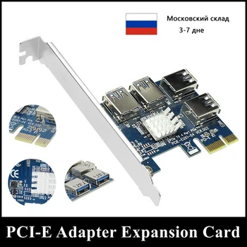 1/5KS PCIE USB Karta PCI-E-4 PCI Express Riser Karta PCI-E 1X Na 4 USB3.0 Adaptér Multiplikátor Rozšíření Přidat Na Kartu BTC Mining