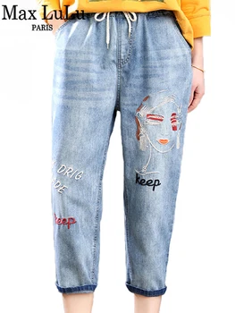 Max LuLu 2022 Letní Korean Módní Značka Jeans Dámské Luxusní Výšivky Ženy Vintage Elastické Džínové Kalhoty Volné Kalhoty Harém