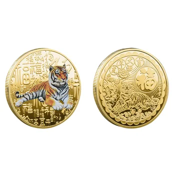 2022 Nový Rok Čínský Tygr Pozlacené Sběratelskou Kolekci Štěstí, Medaile, Pamětní Suvenýr pro Domácí Dekor